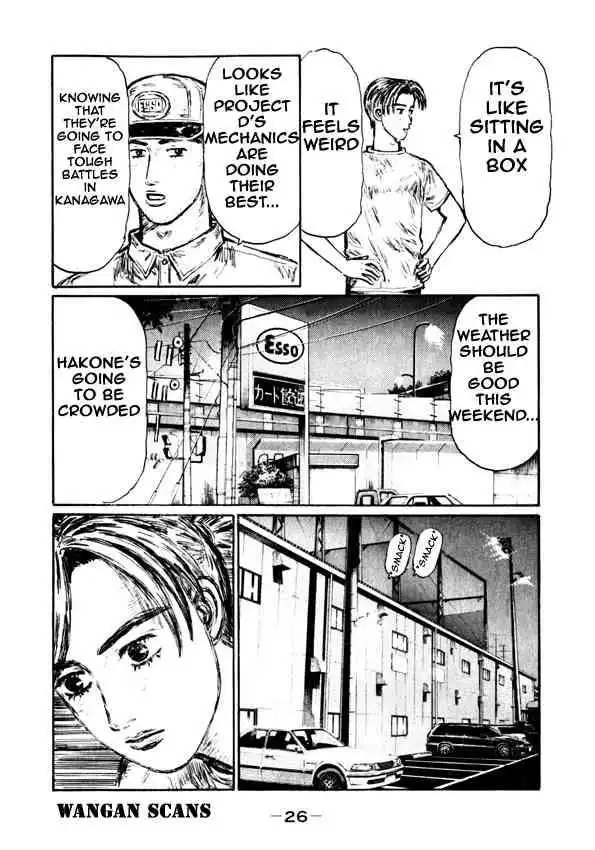 Initial D Chapter 490 8